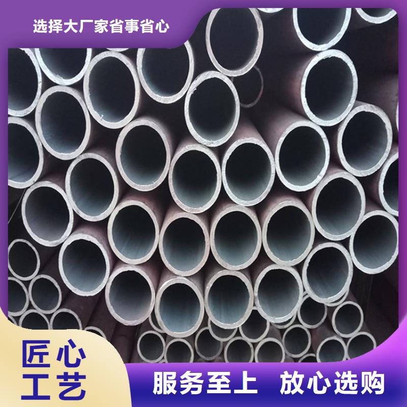 【无缝钢管】-Q345C镀锌槽钢当日价格