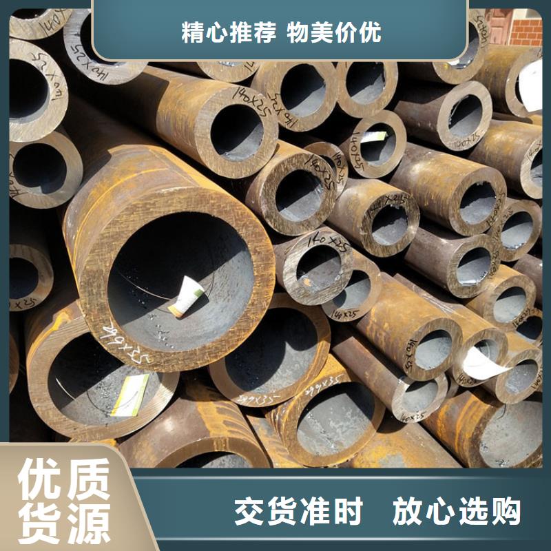 无缝钢管薄壁无缝钢管当日价格