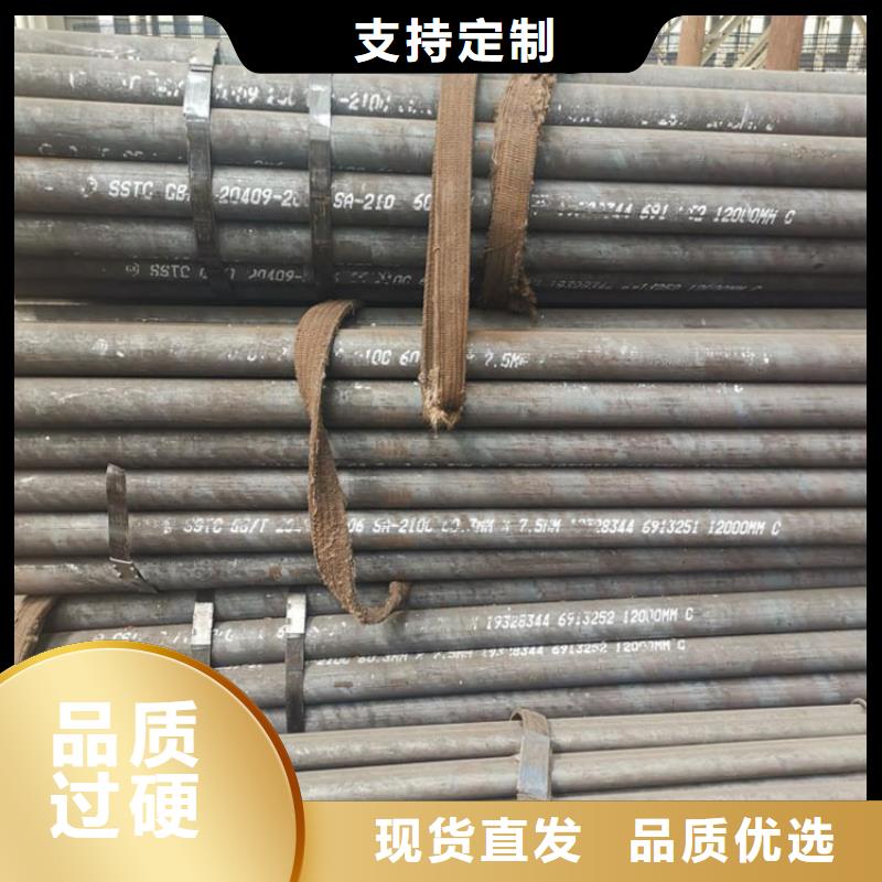 无缝钢管高价回收废旧紫黄铜每一处都是匠心制作