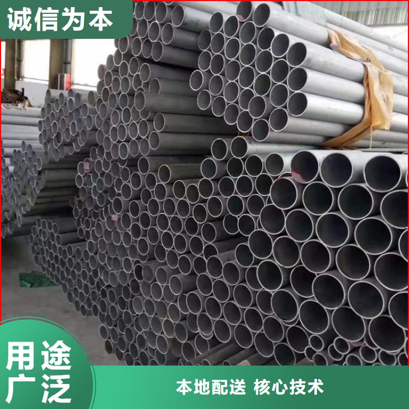 无缝钢管2寸冷拔不锈钢管选择我们选择放心