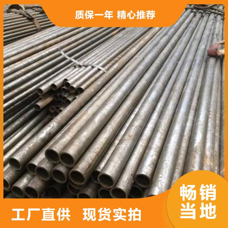 【无缝钢管】-Q345C镀锌槽钢当日价格