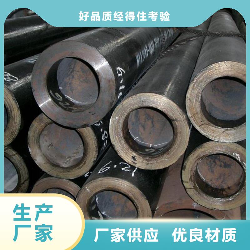 无缝钢管【槽钢】价格透明