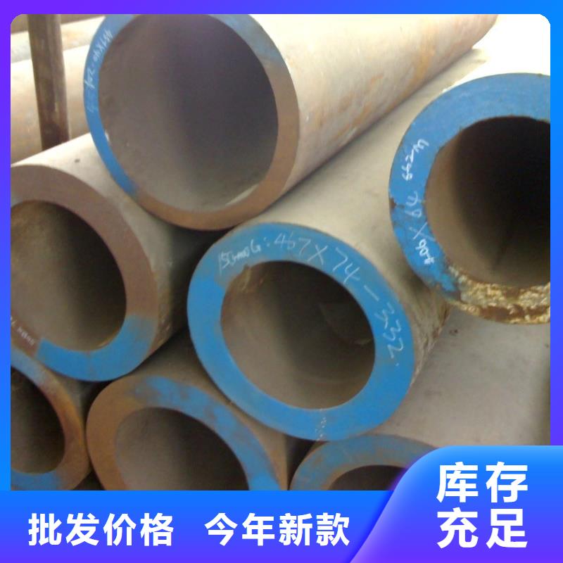 无缝钢管价格透明