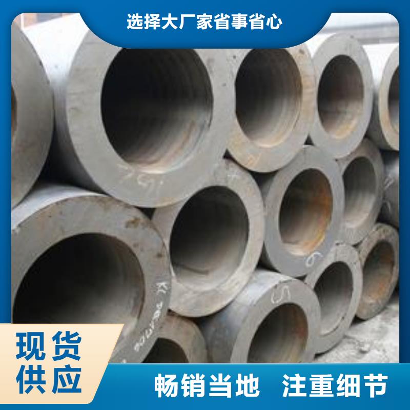 无缝钢管【螺旋钢管】一站式采购商