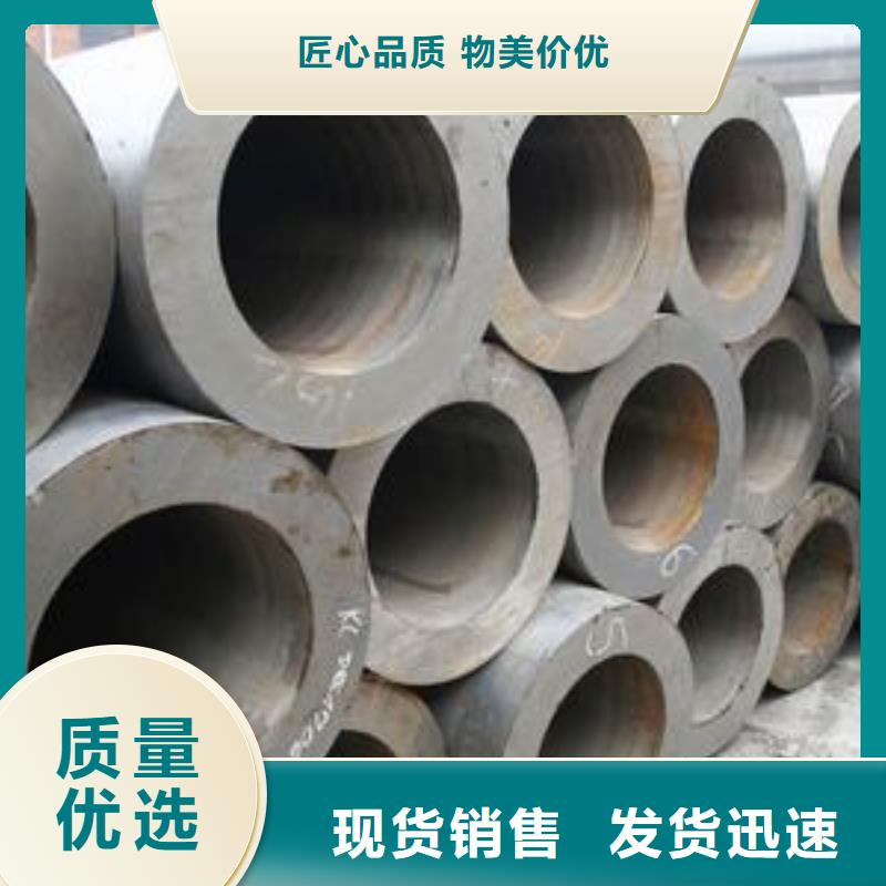 【无缝钢管槽钢从厂家买售后有保障】