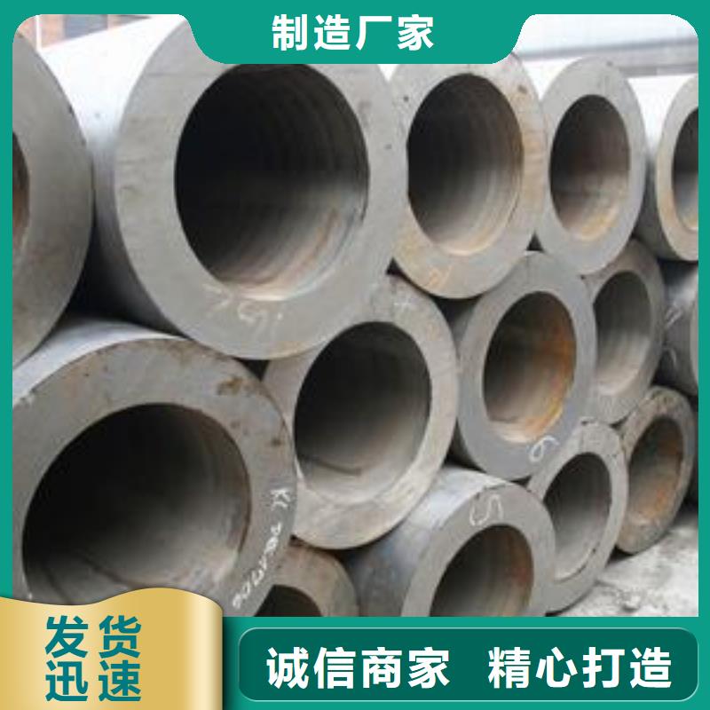 无缝钢管,冷拔2寸不锈钢管厂家质量过硬