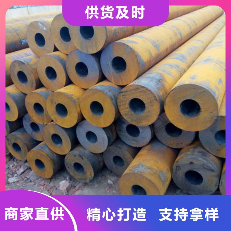 无缝钢管不锈钢管专心专注专业