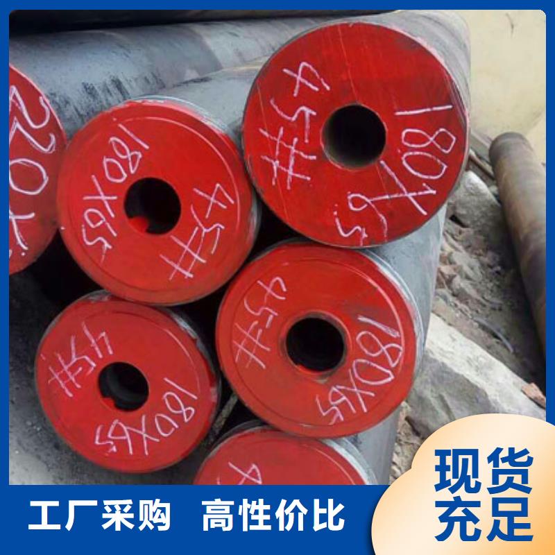 无缝钢管-【高压锅炉用无缝钢管】交货准时