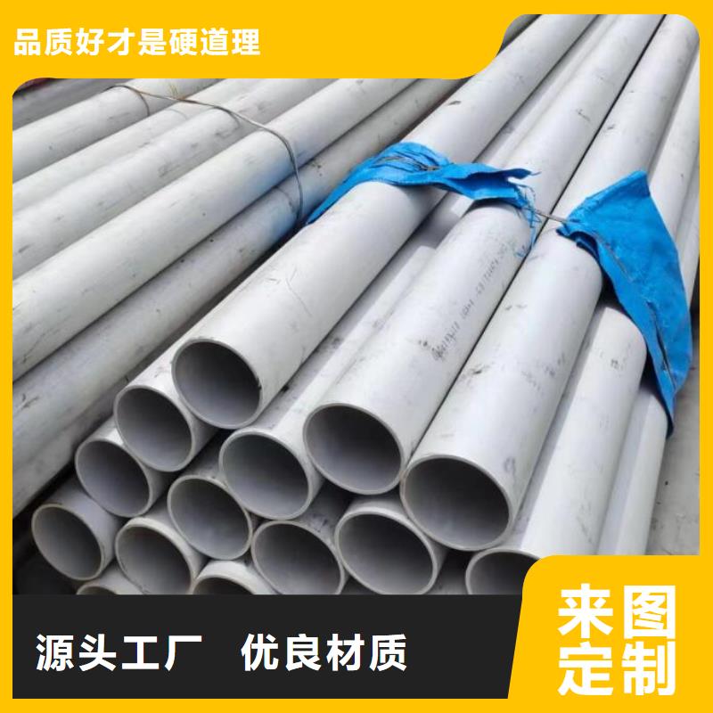 不锈钢管高压化肥设备用无缝钢管多种规格供您选择