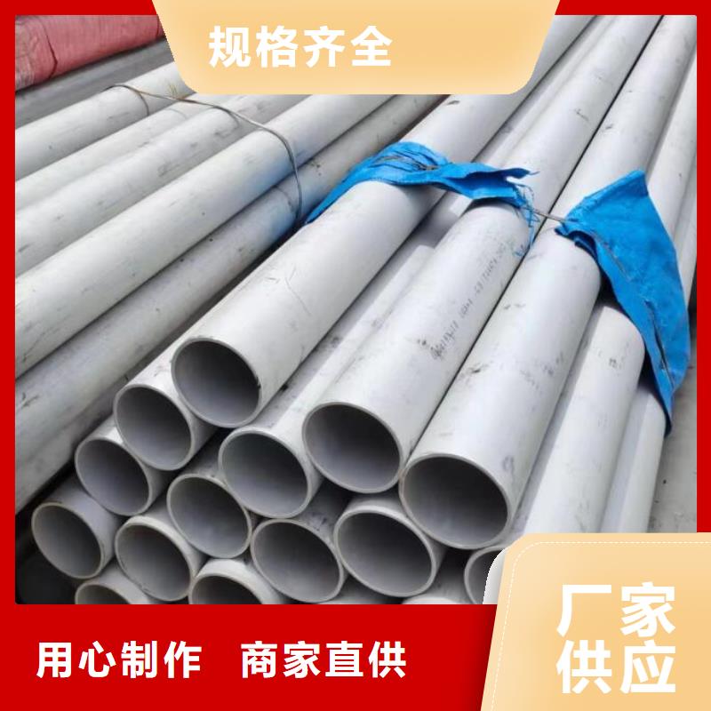 【不锈钢管】-TPEP防腐螺旋钢管实力才是硬道理
