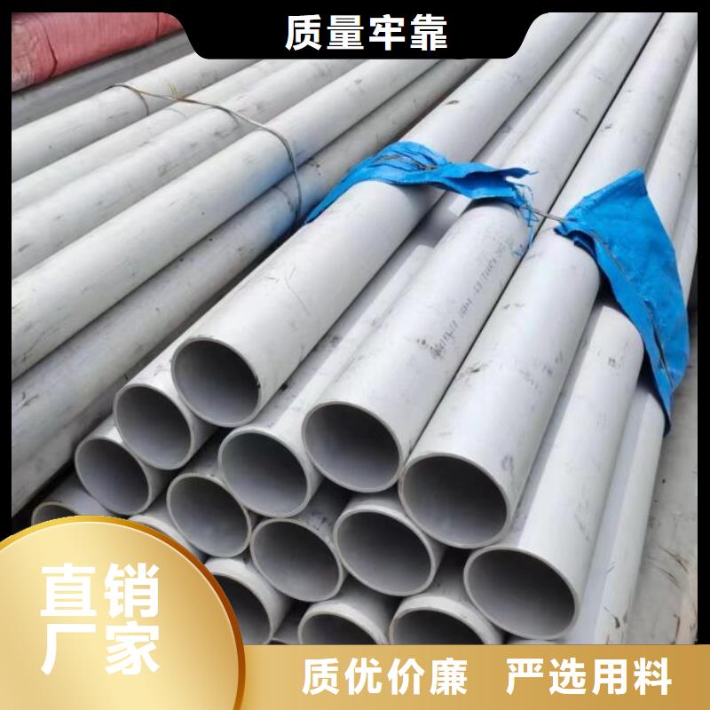 不锈钢管镀锌工字钢真正的源头厂家