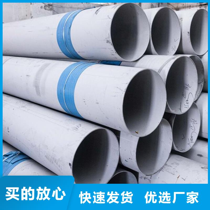 不锈钢管高压化肥设备用无缝钢管多种规格供您选择