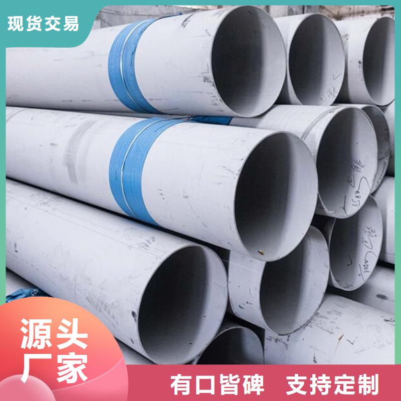 不锈钢管,高价回收废旧紫黄铜专业供货品质管控