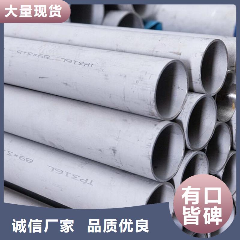 不锈钢管-螺旋焊管细节决定品质