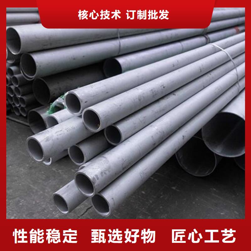 不锈钢管-【TP304薄壁不锈钢管】厂家直销直供