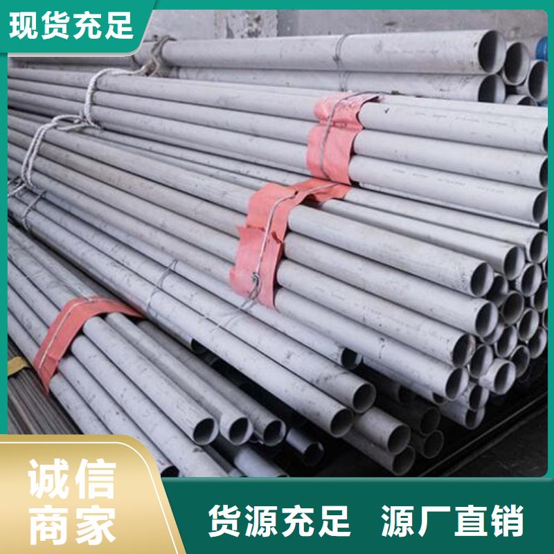 不锈钢管铜管一个起售
