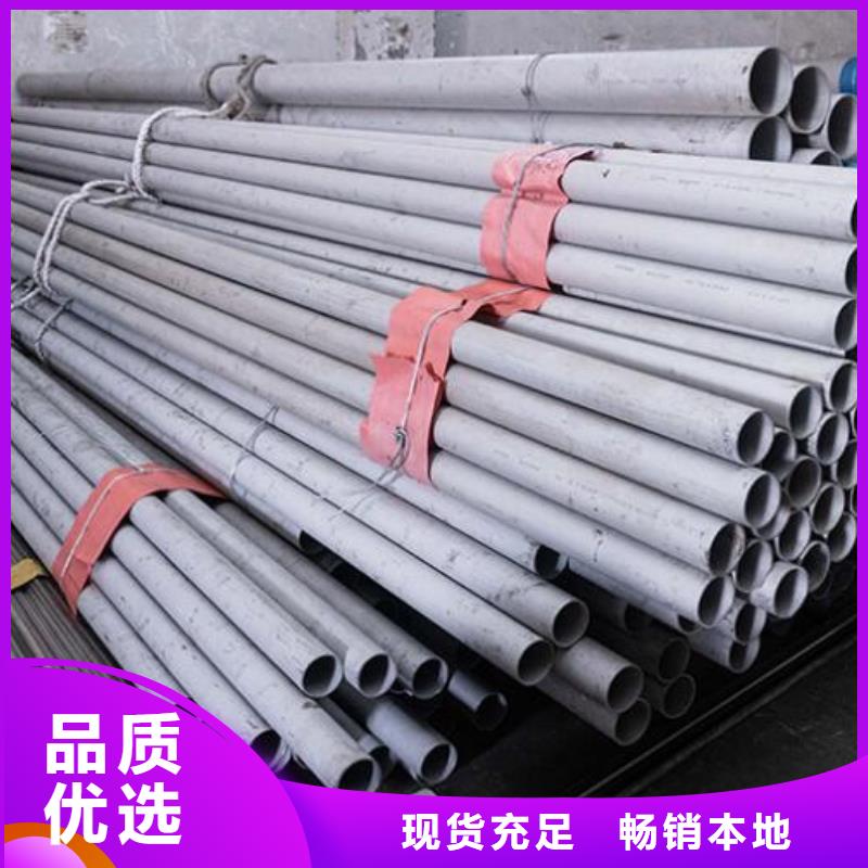 不锈钢管高压化肥设备用无缝钢管多种规格供您选择