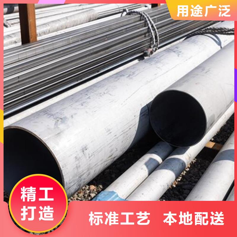 不锈钢管_316L不锈钢卷板匠心打造