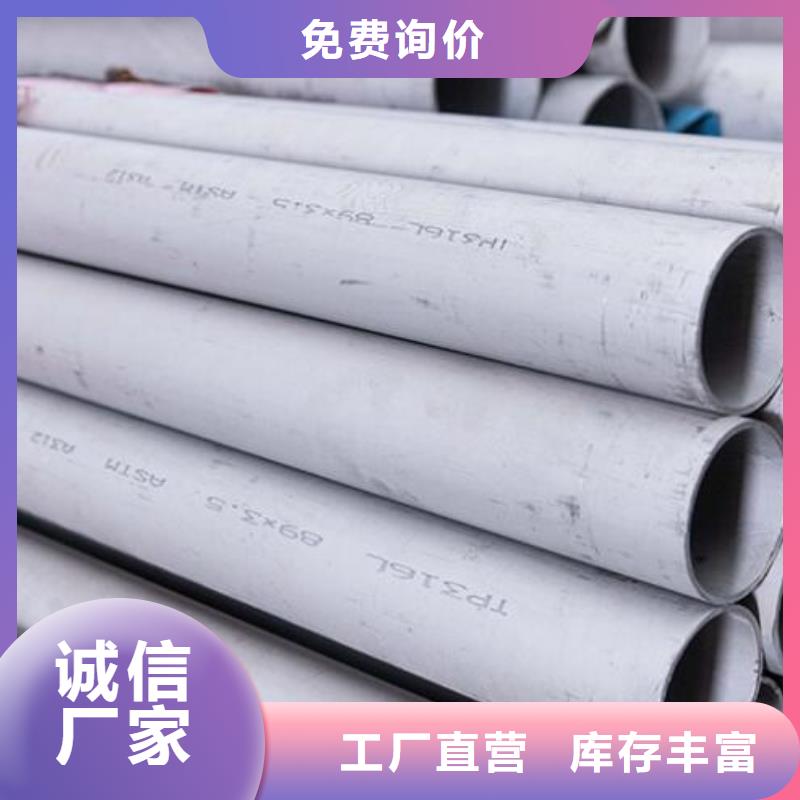 不锈钢管冷拔无缝钢管工厂直供