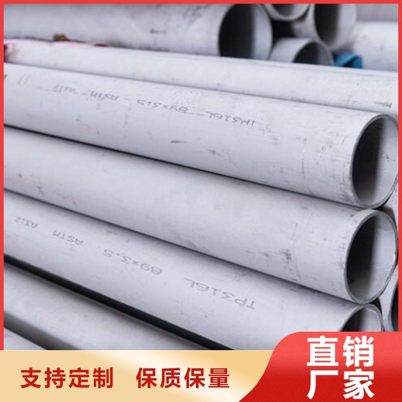 不锈钢管螺旋焊管支持批发零售