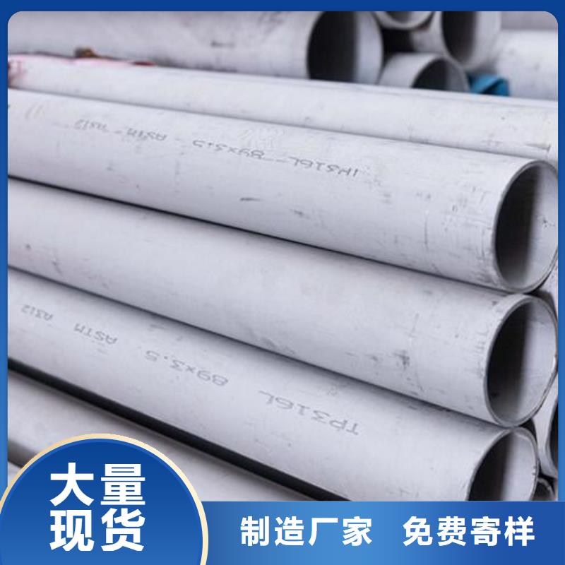 不锈钢管镀锌工字钢真正的源头厂家