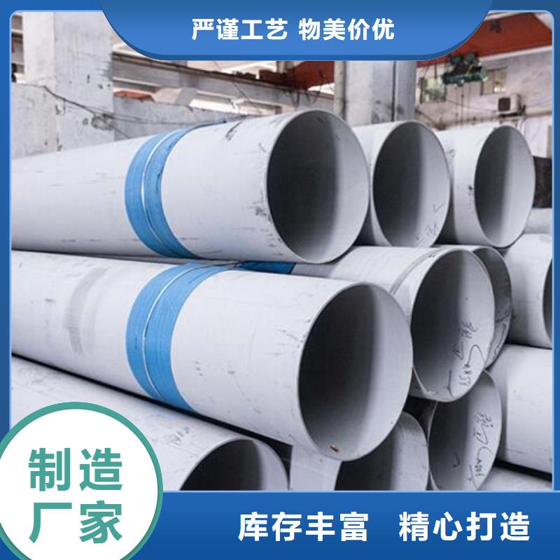 不锈钢管冷轧无缝钢管厂家货源稳定