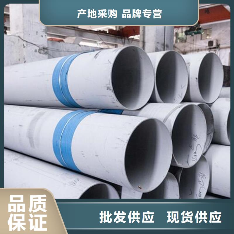 不锈钢管304L大口径不锈钢管品质不将就