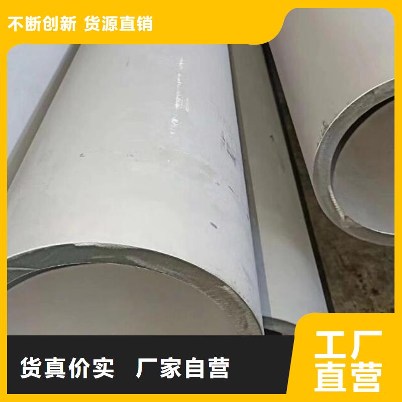 不锈钢管工字钢专业生产设备