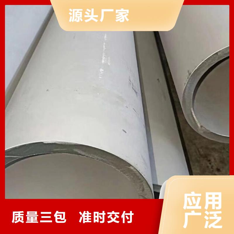 【不锈钢管】-TPEP防腐螺旋钢管实力才是硬道理