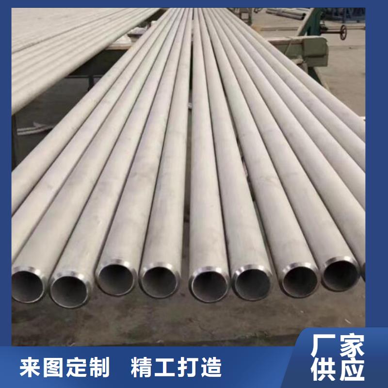 不锈钢管304L大口径不锈钢管品质不将就