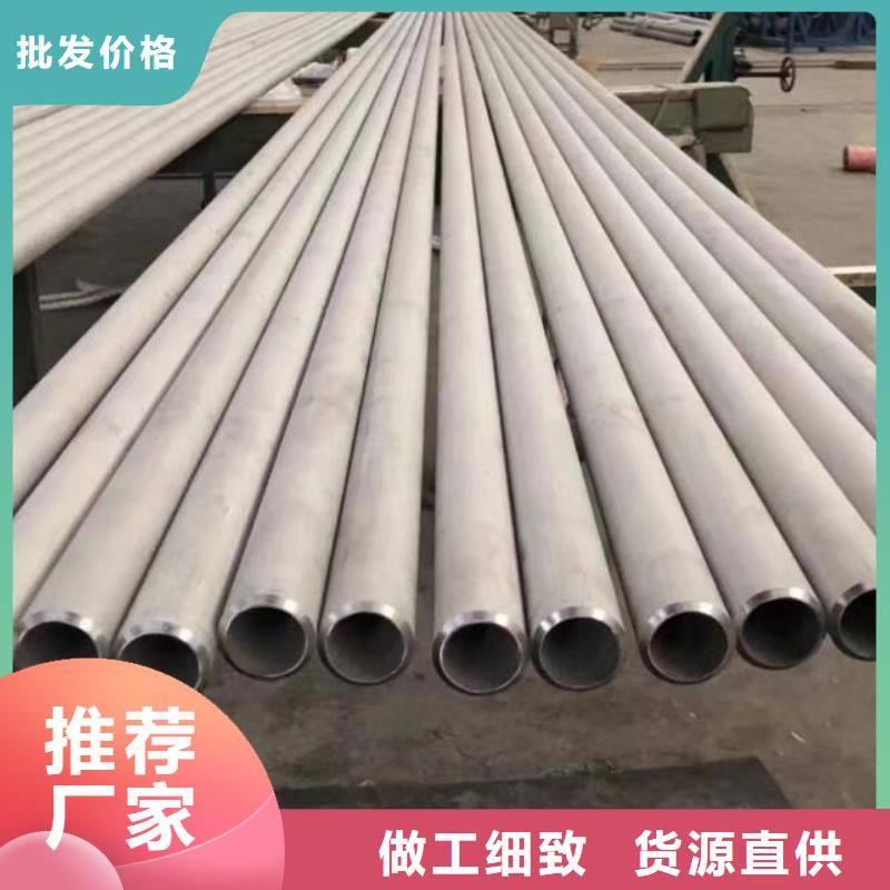 不锈钢管-316L大口径不锈钢管源头厂家量大价优