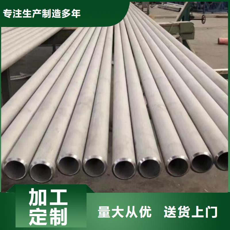 不锈钢管冷拔无缝钢管工厂直供
