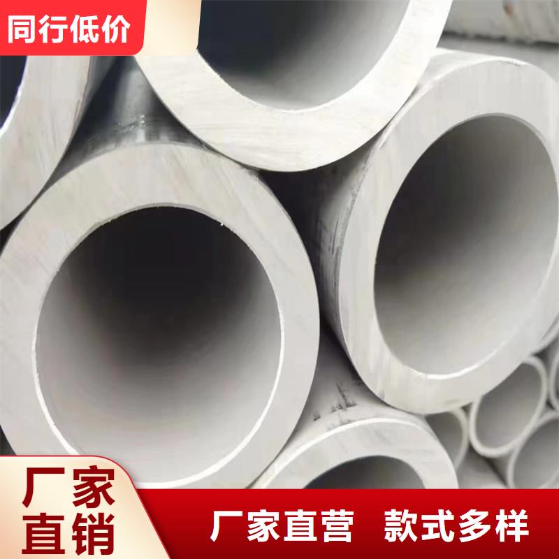 不锈钢管镀锌工字钢真正的源头厂家