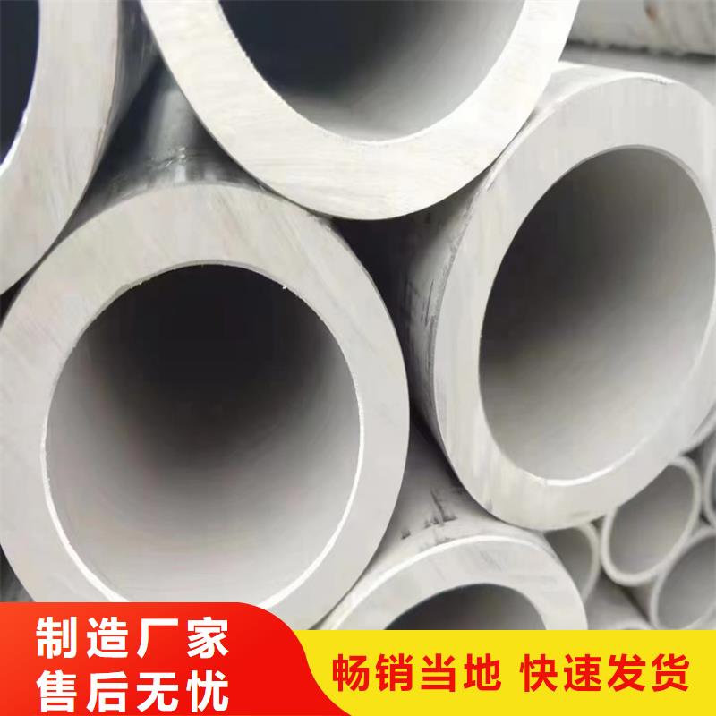 【不锈钢管】不锈钢工字钢满足多种行业需求