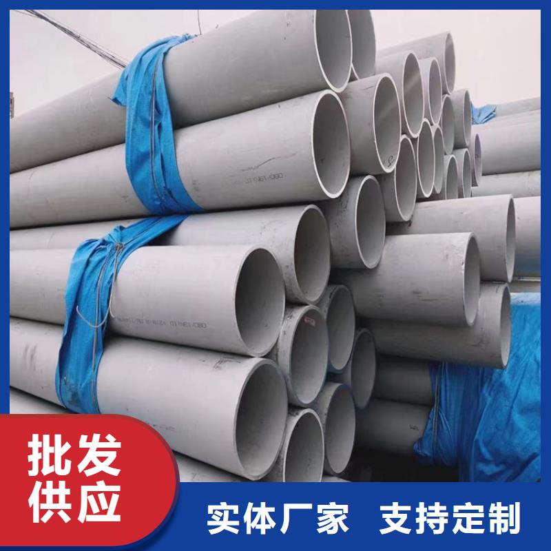 不锈钢管-国标20b工字钢销售的是诚信