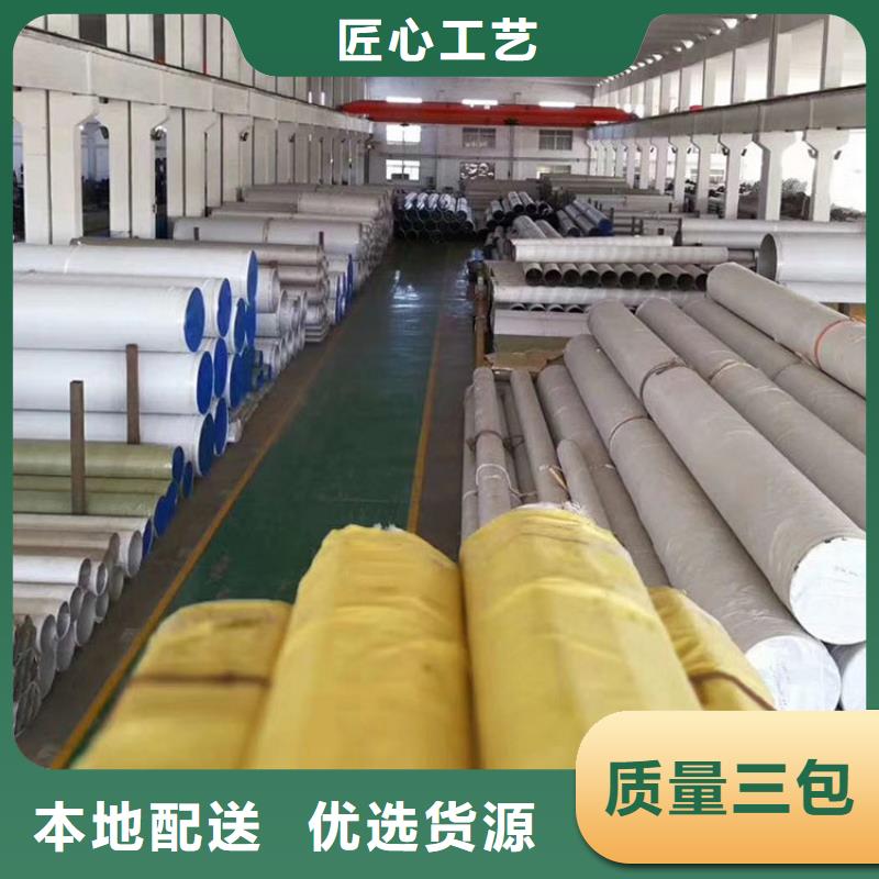 不锈钢管【挤压无缝钢管】实力优品