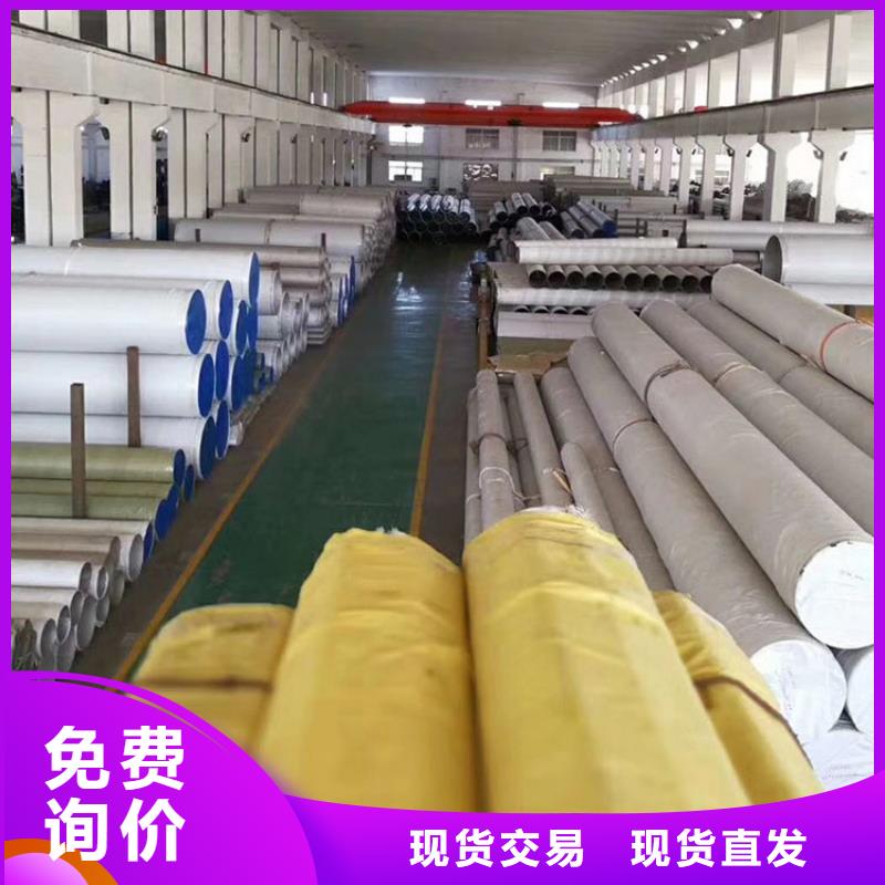 【不锈钢管不锈钢板质检合格出厂】