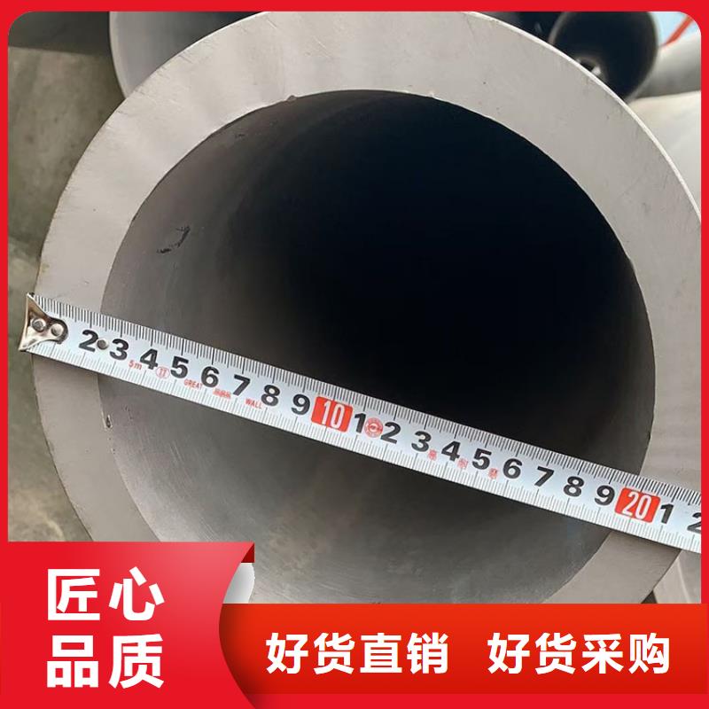 不锈钢管【国标20b工字钢】厂家直发