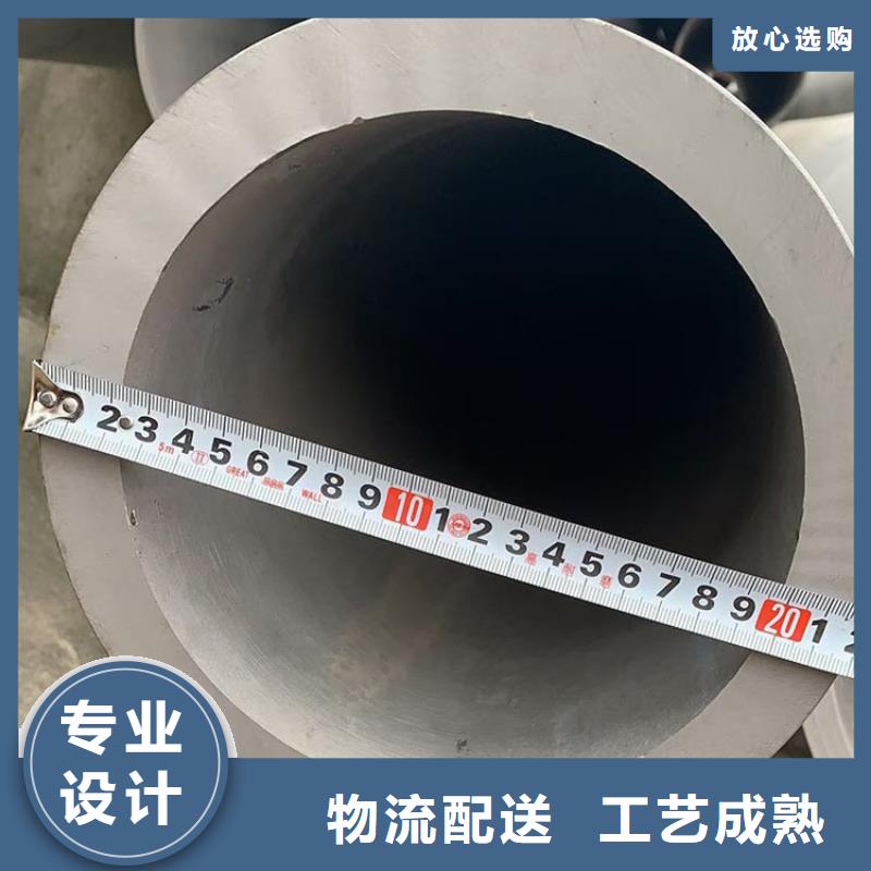 不锈钢管热轧不锈钢薄板原厂制造