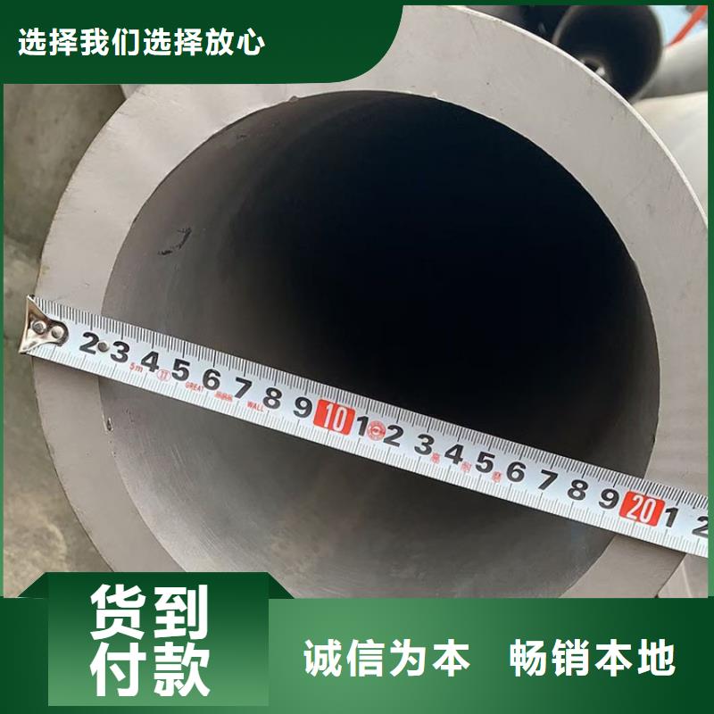 不锈钢管_316不锈钢板商家直供