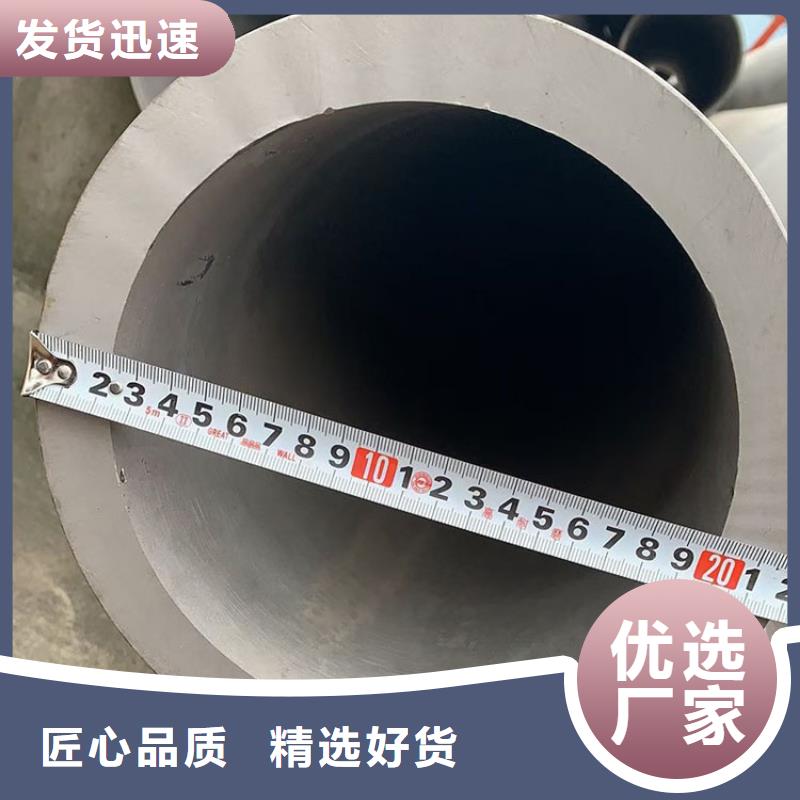 【不锈钢管厚壁无缝钢管把实惠留给您】
