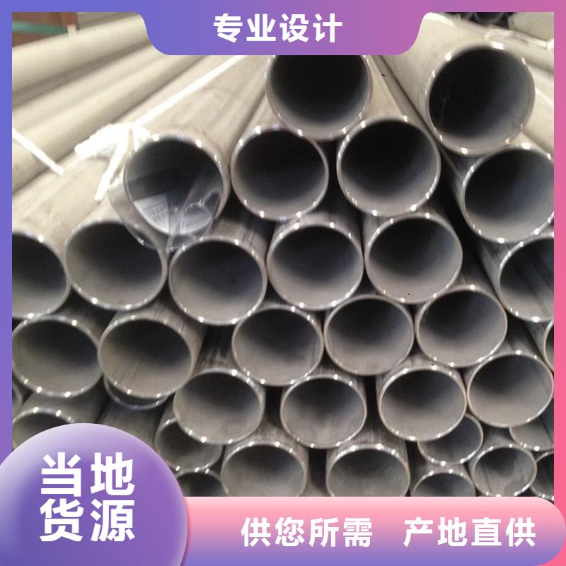 【不锈钢管_厚壁无缝钢管量少也做】