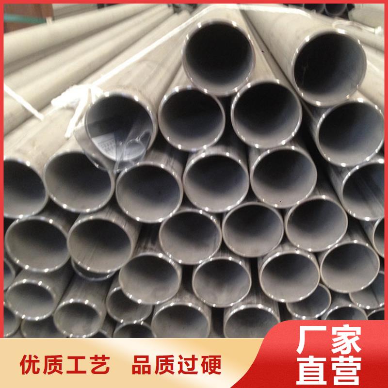 不锈钢管无缝钢管设计合理