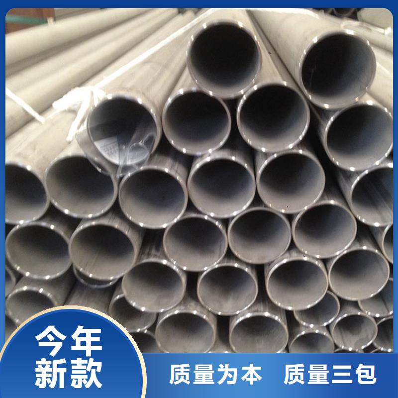 不锈钢管-国标20b工字钢销售的是诚信