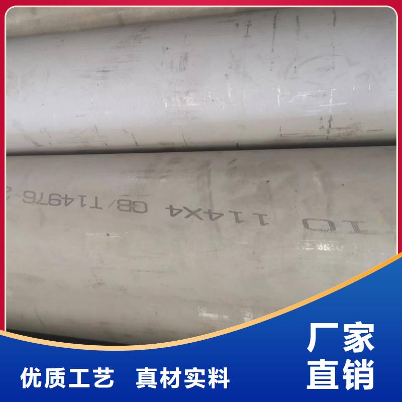 不锈钢管【挤压无缝钢管】实力优品