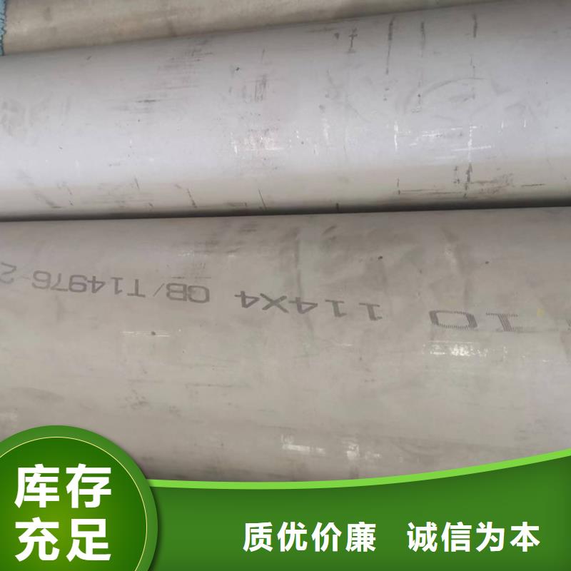 不锈钢管镀锌工字钢真正的源头厂家