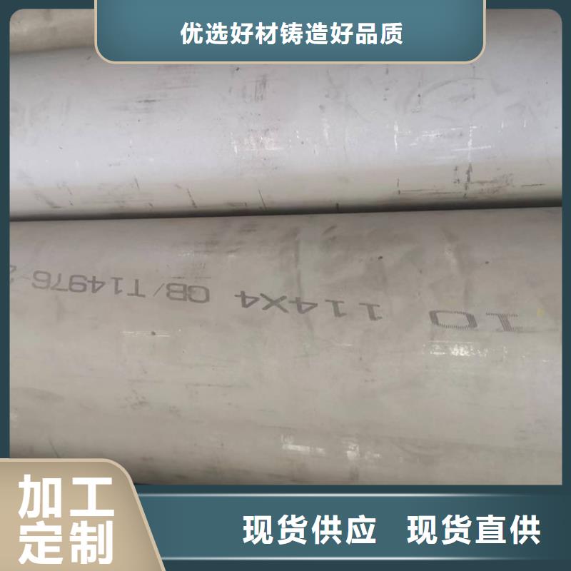【不锈钢管】-TPEP防腐螺旋钢管实力才是硬道理