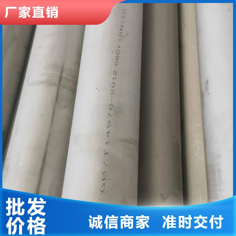 不锈钢管塑套钢螺旋钢管来电咨询