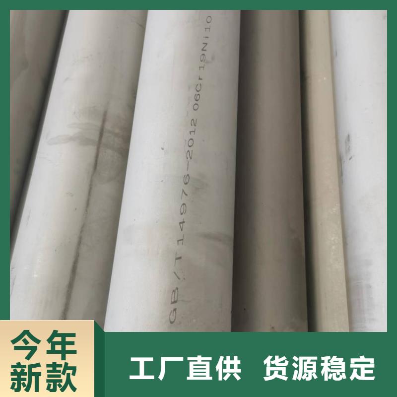 不锈钢管,镀锌槽钢Q235可放心采购