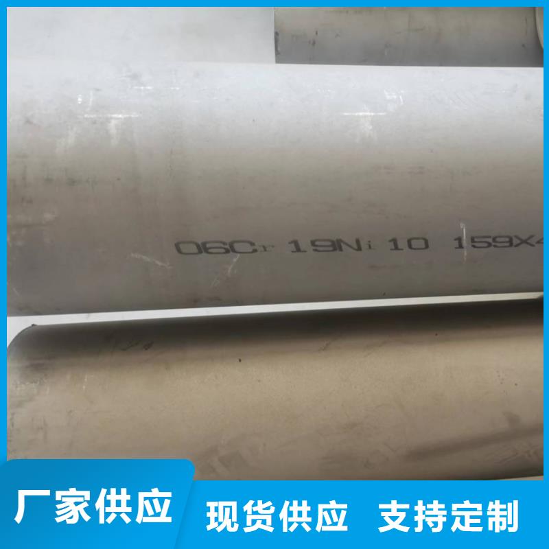 不锈钢管310s不锈钢板从源头保证品质